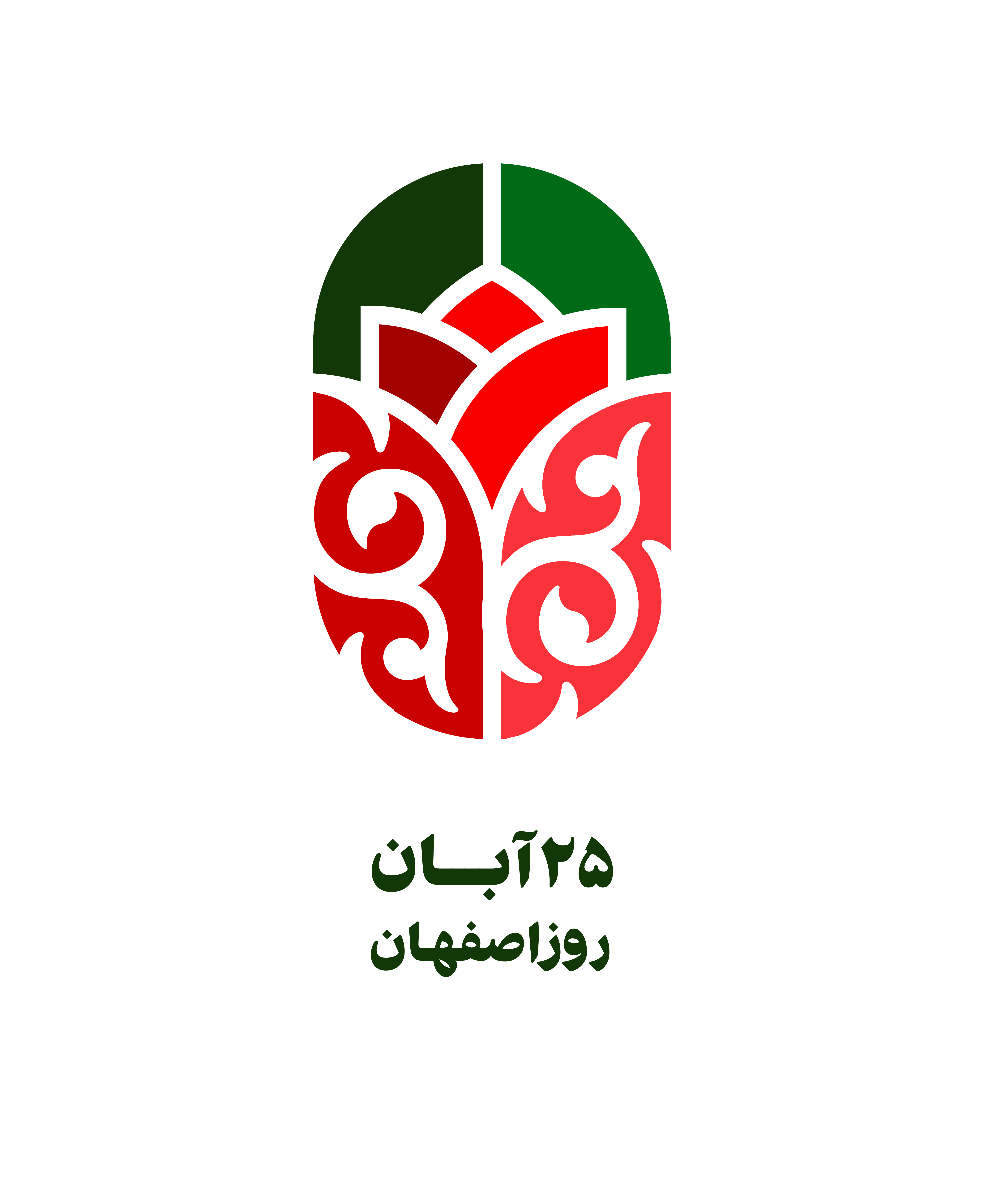 سطح شهر اصفهان